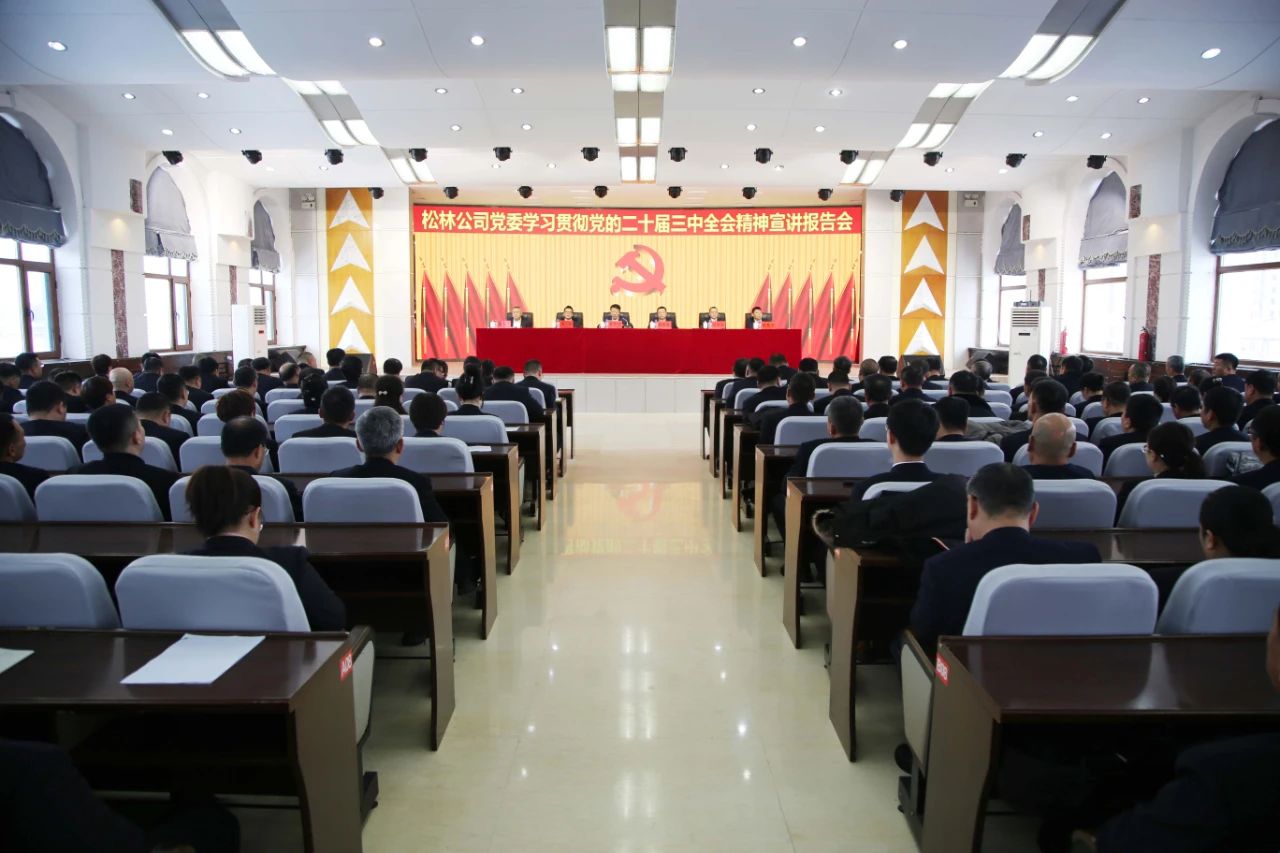 1733186015448499.jpg 微信圖片_20241203083030.jpg