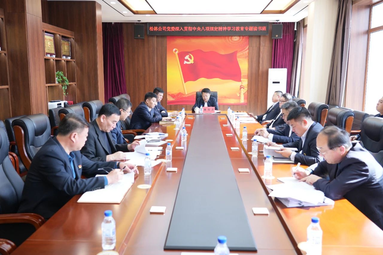 1744158179121471.jpg 微信圖片_20250409082215.jpg